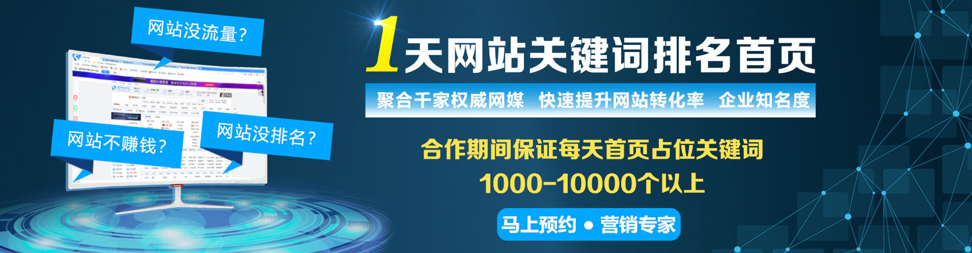 尚志百度推广代理
