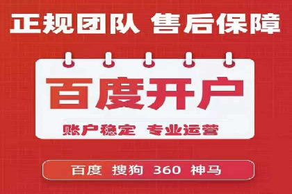 案例解析：SEM账户如何实现精准营销